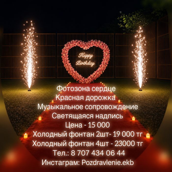 ПОЗДРАВЛЕНИЯ с днем рождения! Merry me Түған күніңізбен Happy birthday