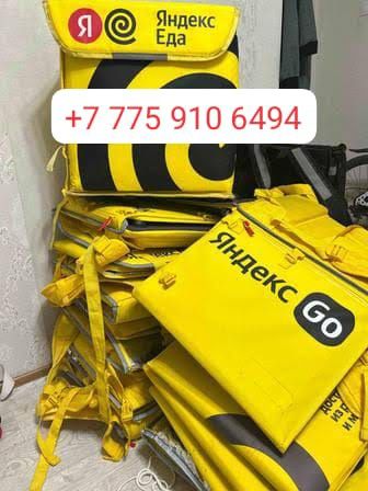 Термокороб яндекс сумка