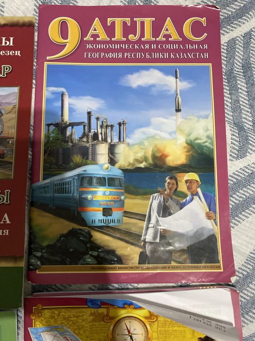 Учебники в отличном состоянии