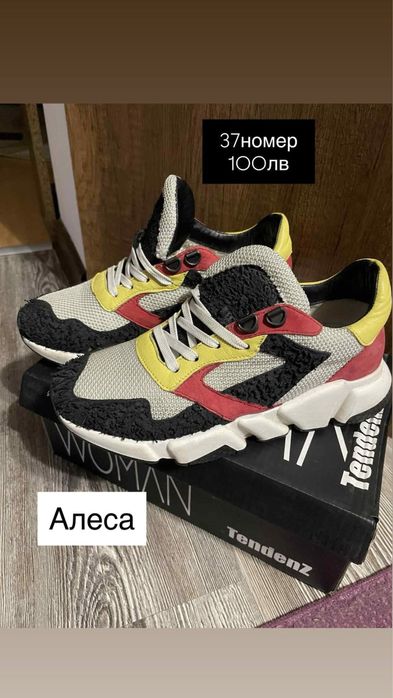 Сандали Боти Сникърси