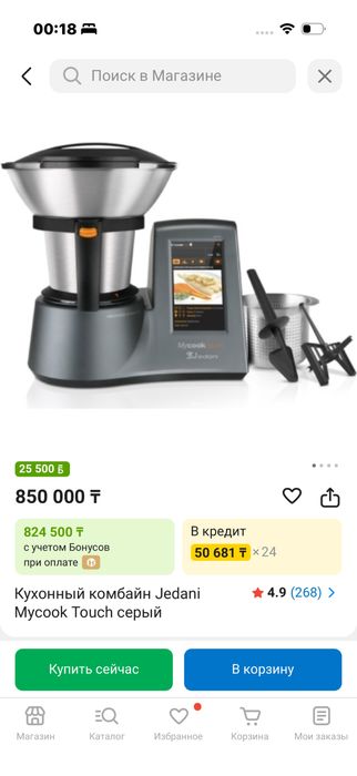 Кухонный комбайн Mycook Touch Jedani