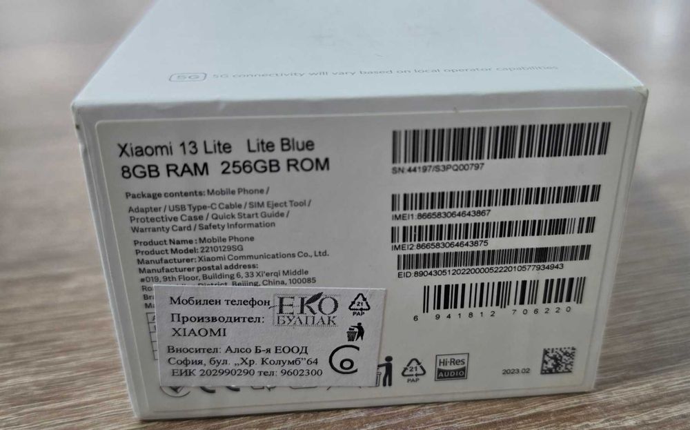 Xiaomi 13 Lite 5G 128GB 8GB RAM