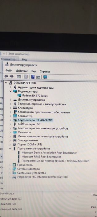 Zur ishlaydi Cora a7 toshi 4gb aprotefkasi 8 gb vedyo kartasi 4 gb