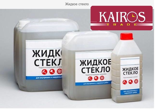 Жидкое стекло натриевое