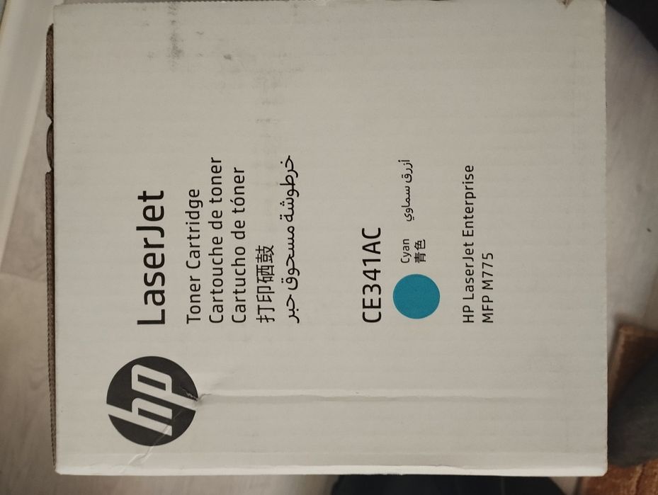 Продам картриджи CE341AC