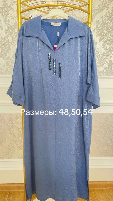 Нарядные турецкие  платья.