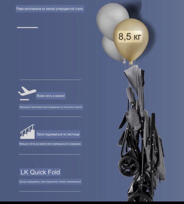 Продам коляску 2 в 1 универсальная
