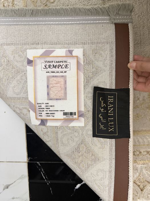 Продам ковер плотный 200х300