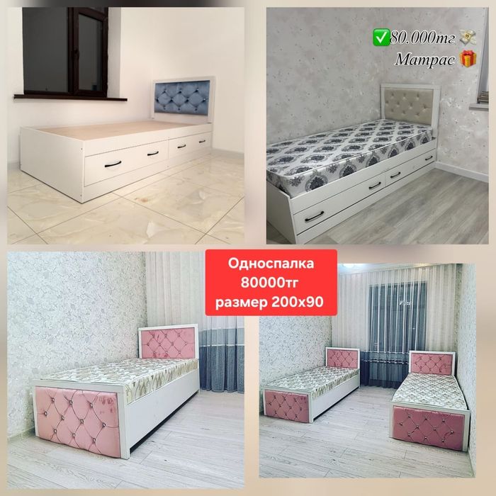 Детские кроватки продаются