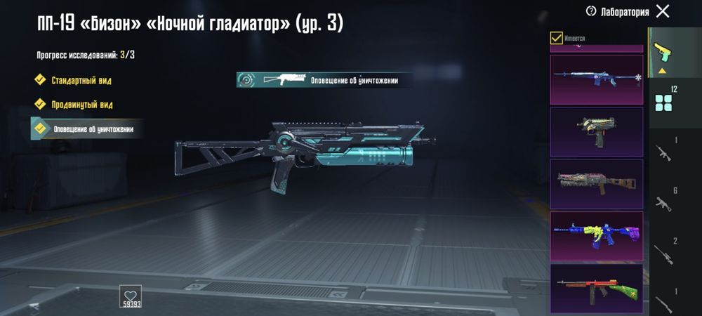 Аккаунт Pubg mobile