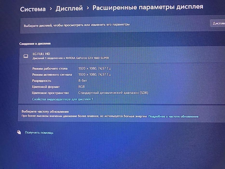 Продам игровой пк срочно!