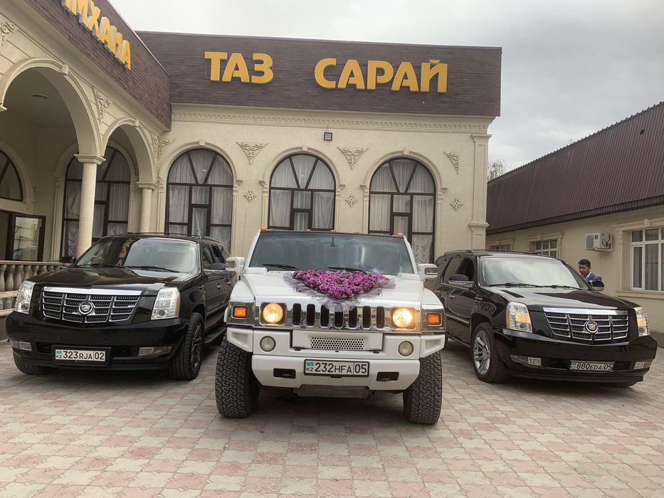 Лимузины прокат аренда