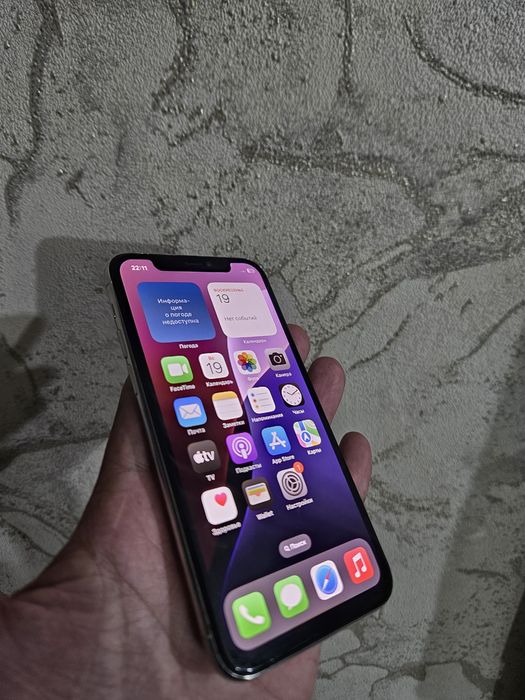 Iphone 11 Pro Whete