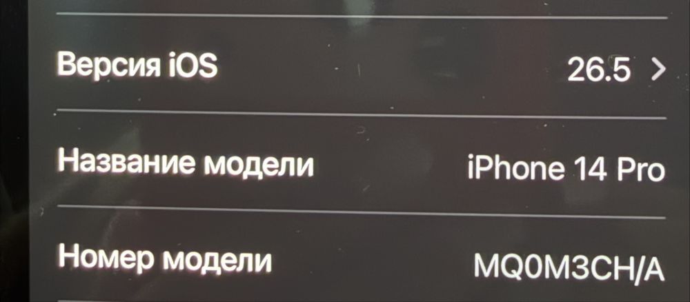 iPhone 14 pro в отличном состоянии