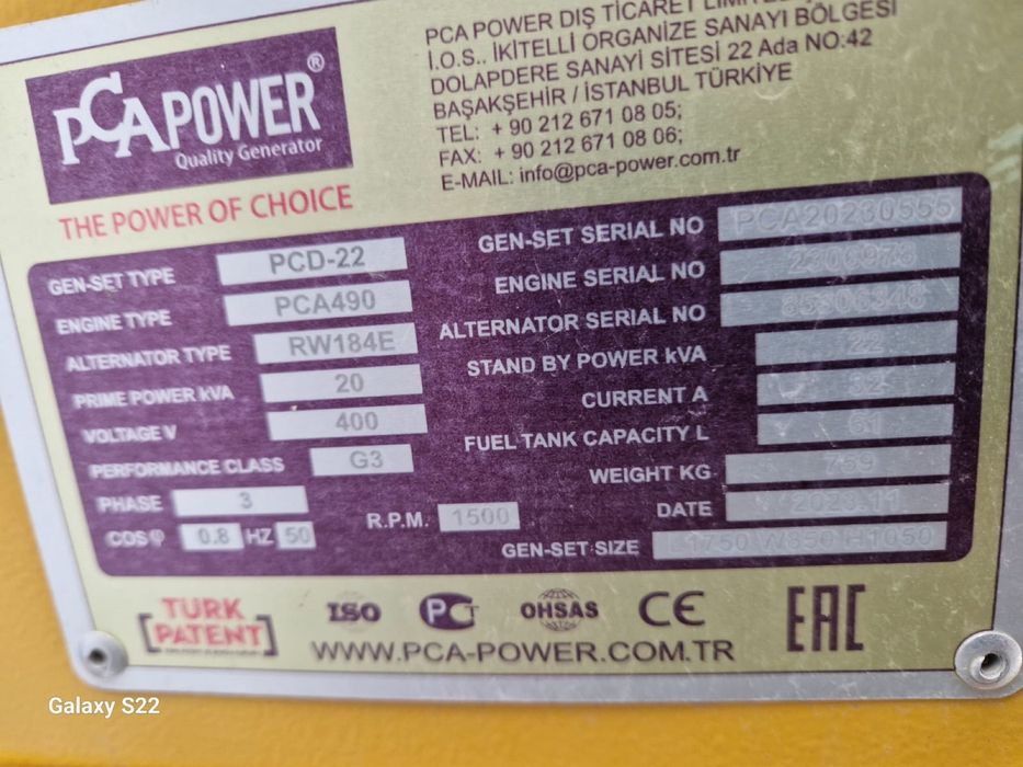 Продается Генератор PCAPower