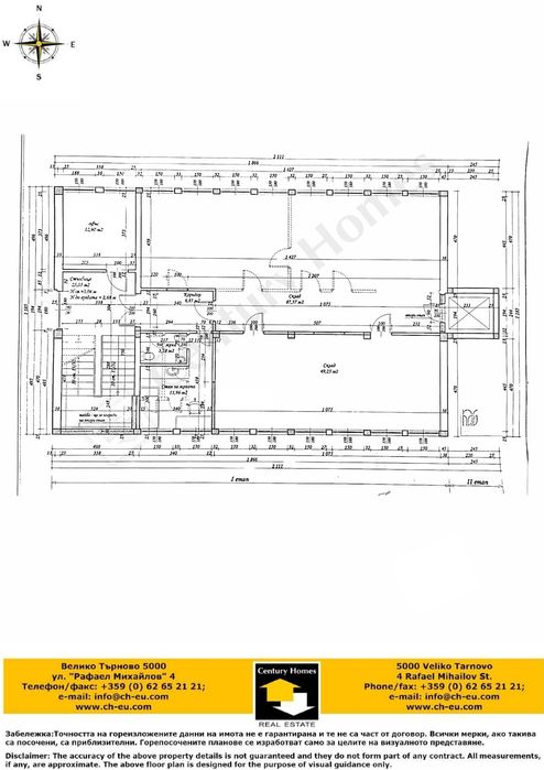 Продава се Промишлена сграда в Велико Търново, Бузлуджа - 1419 кв.м за 677 €/кв.м - Снимка #20