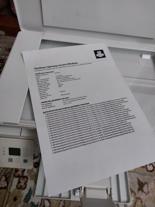 HP Pro M130a МФУ
принтер, сканер, копир.