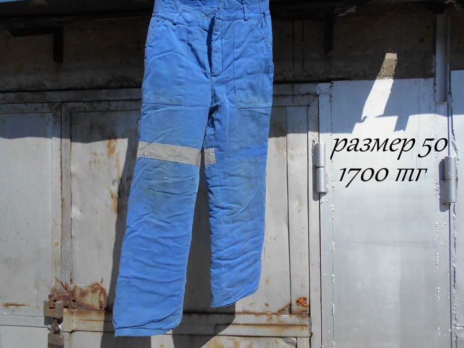 Спец одежда новая и б/у.