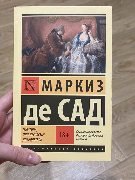 Книга «Говорят серийные убийцы»