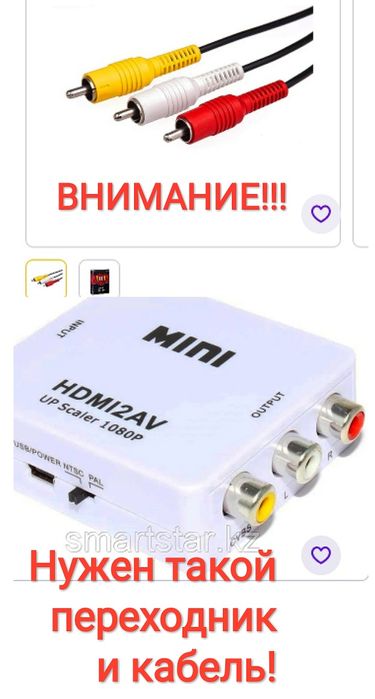 Телевизор Samsung СК-503EZBR, 52 см диагональ