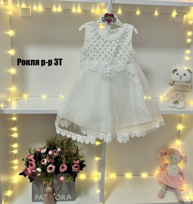 Детски дрехи р-р 92