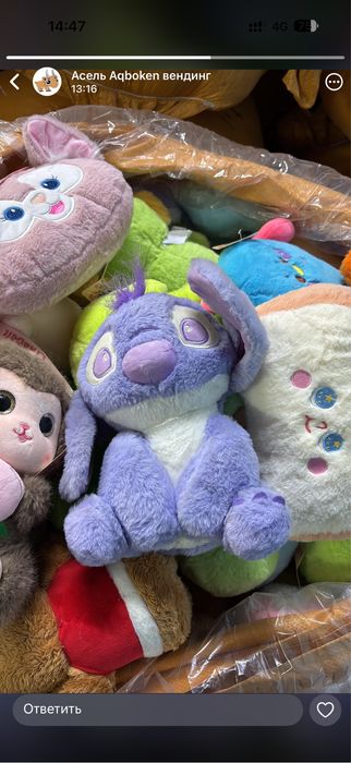Игрушки для хватайки, тойбастар, призы, подарки