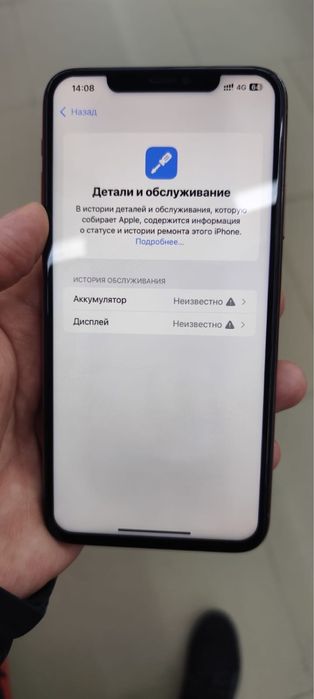 Iphone 11 pro max 512