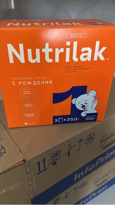 Смес Нутрилак 1 цена 4000