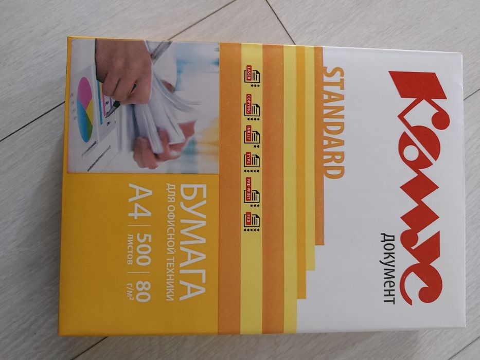 Бумага А4 Комус 1500 тг