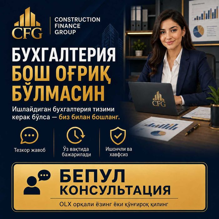 buxgalteriya xizmatlari / buxgalteriya xizmati / бухгалтерия хизмати