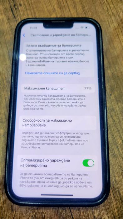 iPhone 13 Midnight