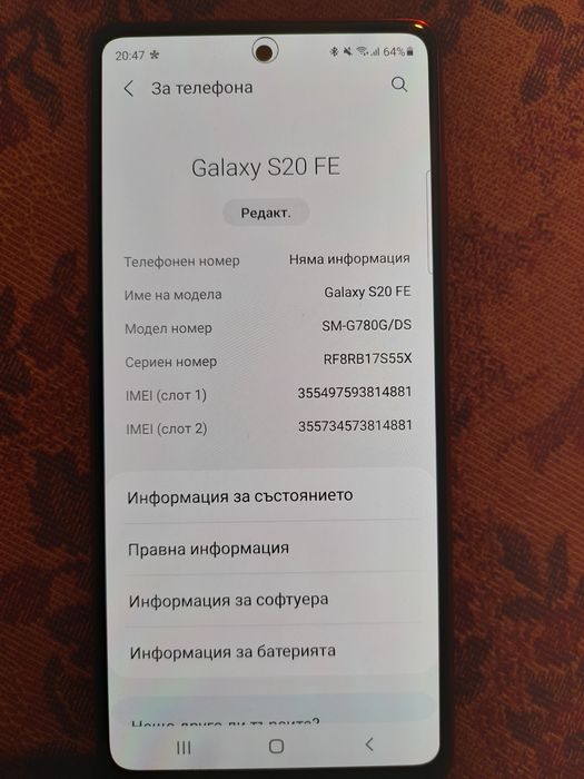 samsung galaxy S20 FE