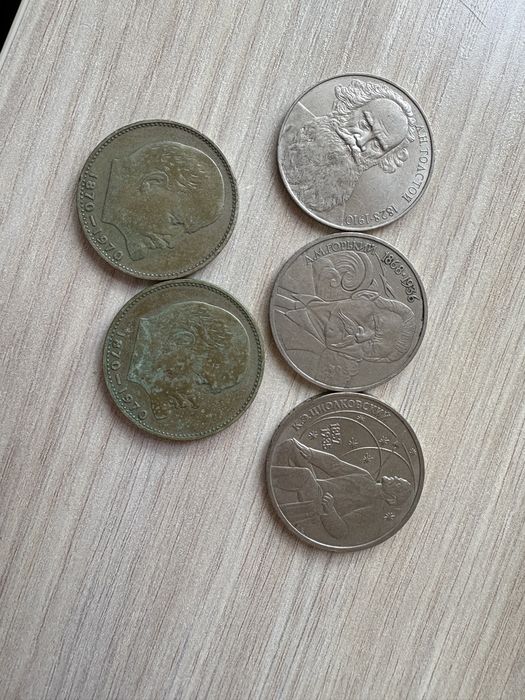 монеты советские юбилейные