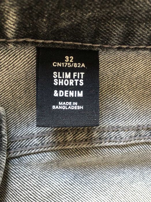 Мъжки къси панталони