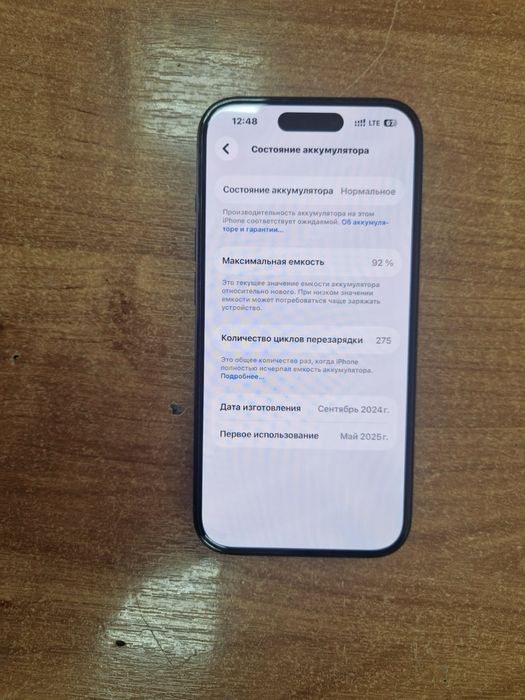 Продам айфон 15 в отличном состоянии
