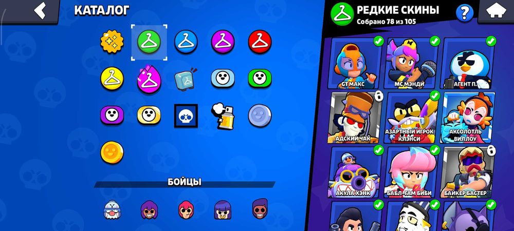 Аккаунт Brawl Stars