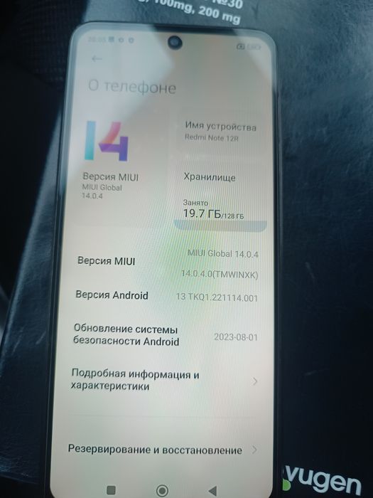 Срочно продается Redmi Note 12R 128 GB
