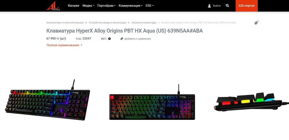 Клавиатура HyperX Alloy Origins PBT Aqua Tactile