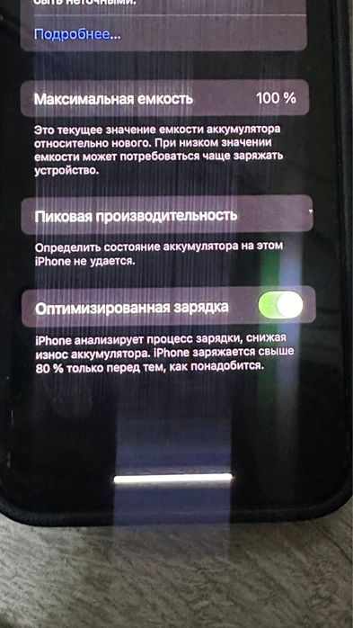 Продам Iphone 11 pro
