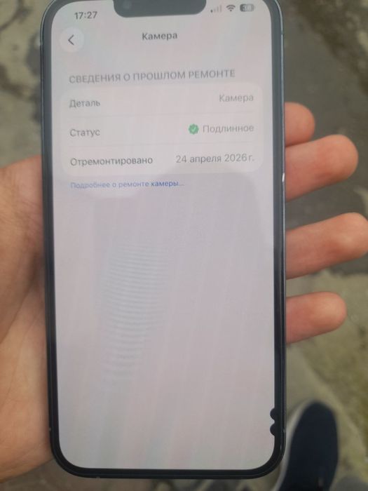 Iphone 13 pro 128gb