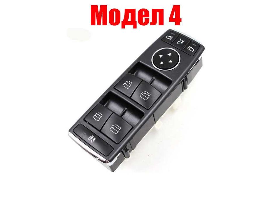 Бутони за ел.стъкла Mercedes C W204,E,A,B,ML W166,CLS,SL,GLK Class