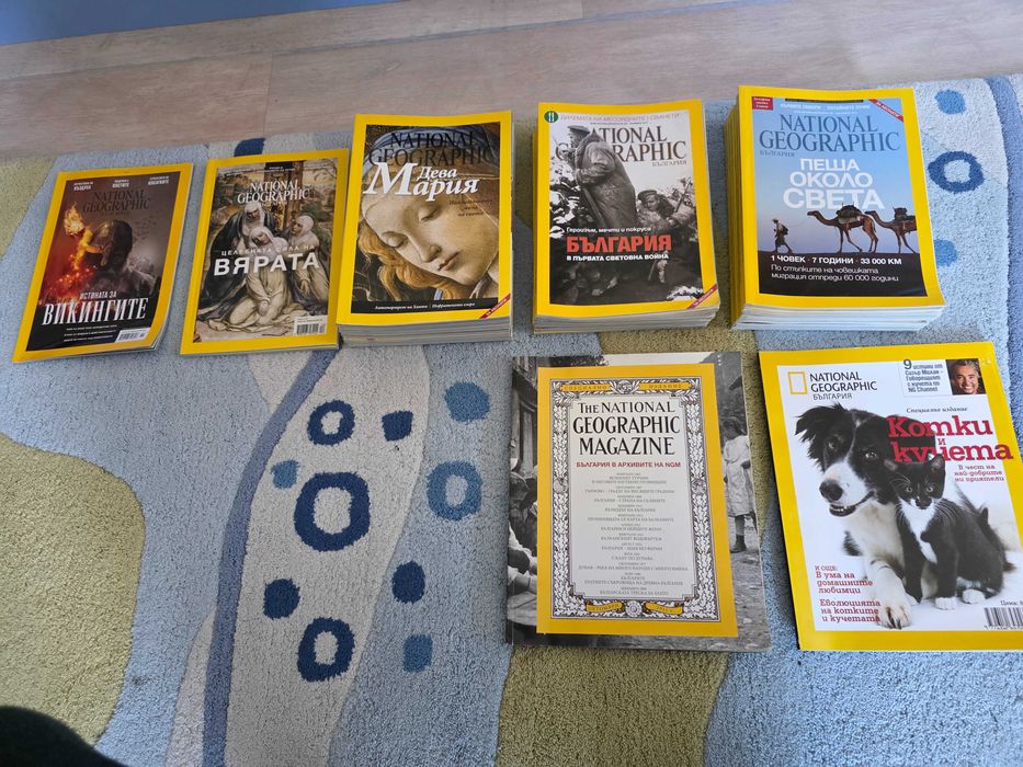 Списания "National Geographic" - 92 броя