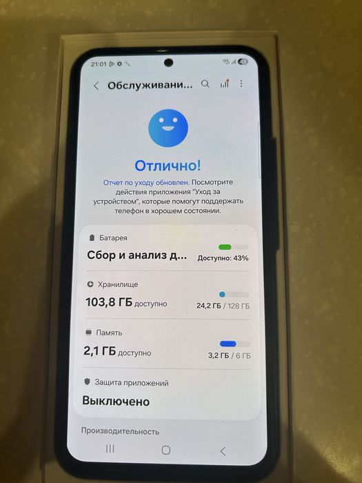 Самсунг а54.