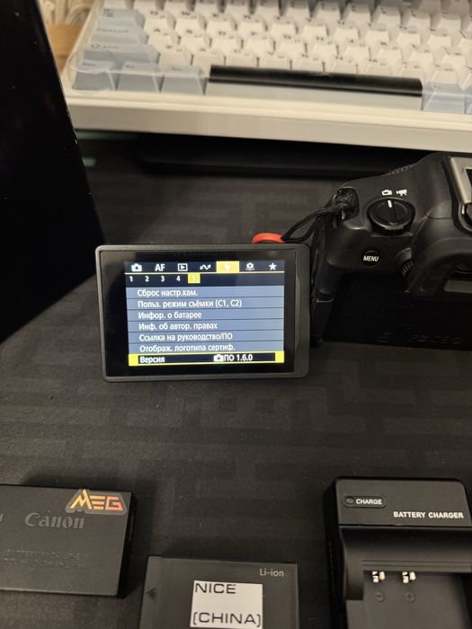 Canon R8 Body Full Frame