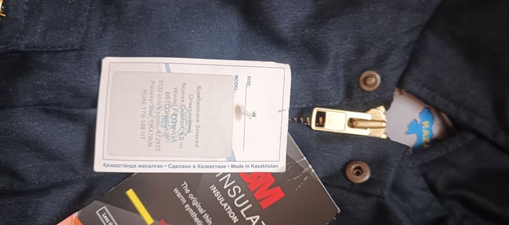 Продам зимний комбенизон