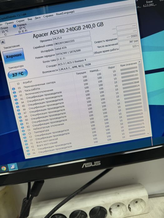 Жесткий диск ssd