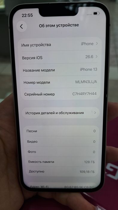 IPHONE 13! Есть рассрочка!