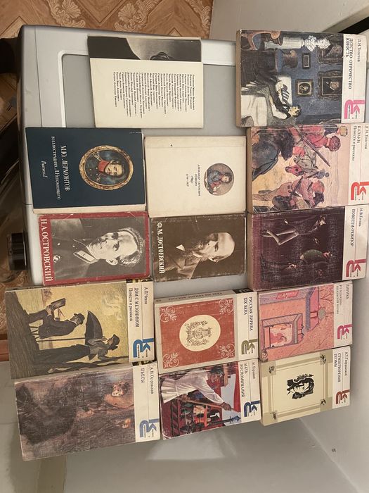 Книги классика