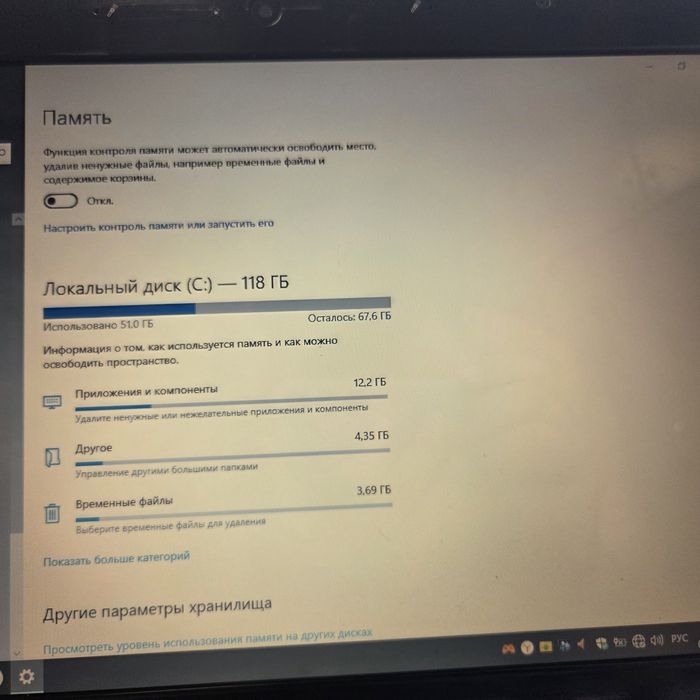 Продается ноутбук