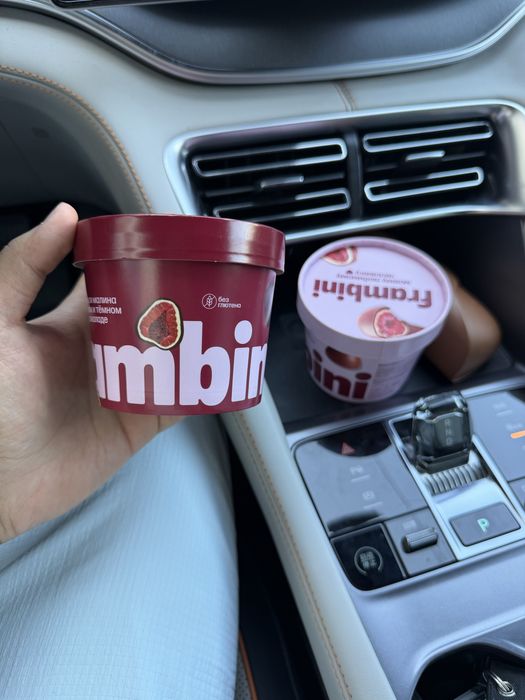 Frambini малина в шоколаде